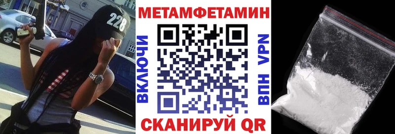 Амфетамин 97% Новомосковск