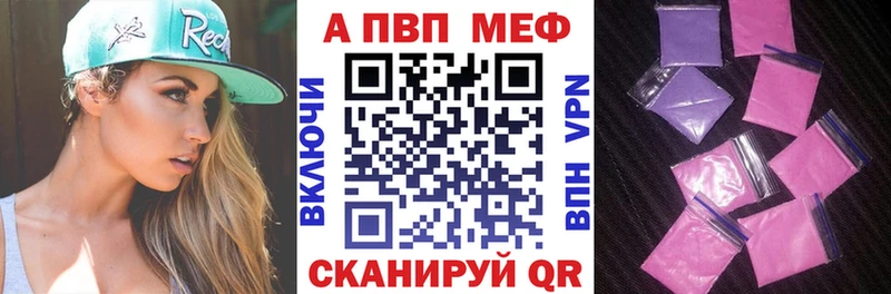 Alpha PVP кристаллы  hydra ссылка  Новомосковск 