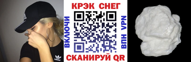 Кокаин Fish Scale  Новомосковск 
