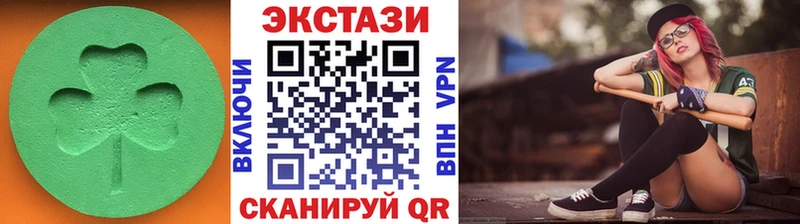 это формула Новомосковск ЭКСТАЗИ VHQ