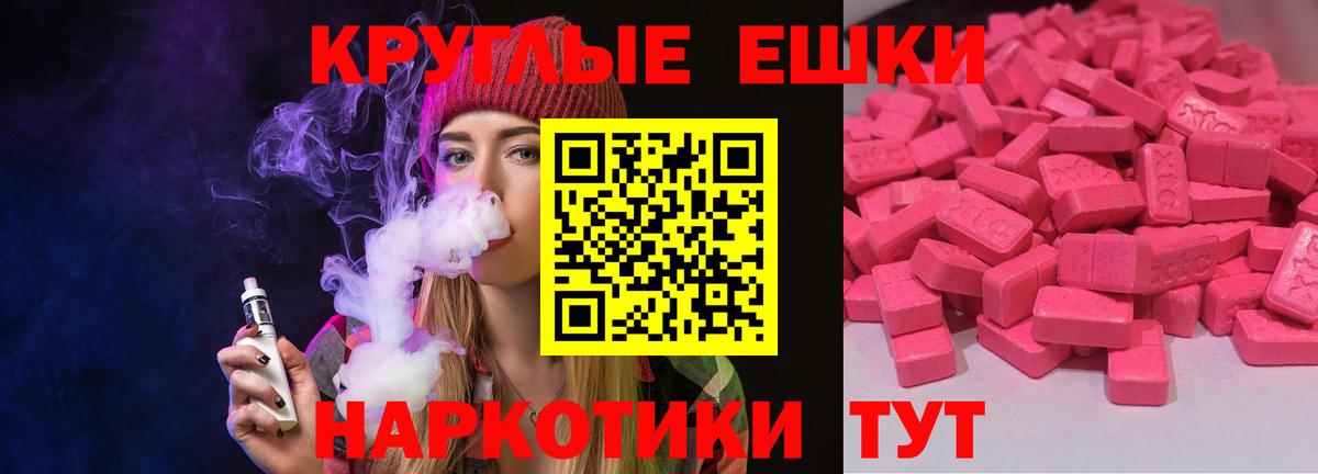 Новомосковск  Ecstasy Philipp Plein  Вход с VPN  ЭКСТАЗИ бентли 
