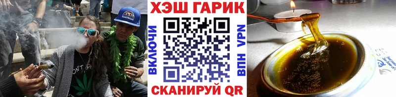 Гашиш Изолятор  Новомосковск 