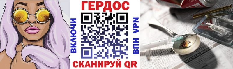 Героин Афган  Новомосковск 