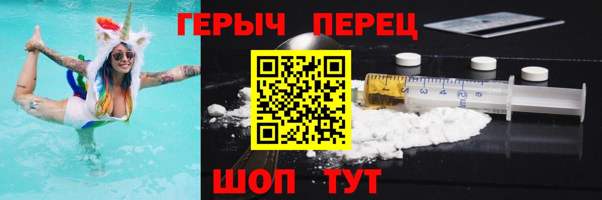 Героин афганец Новомосковск