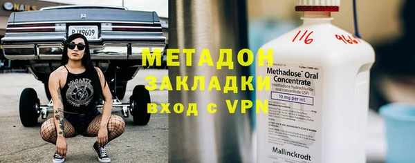 стафф Аркадак