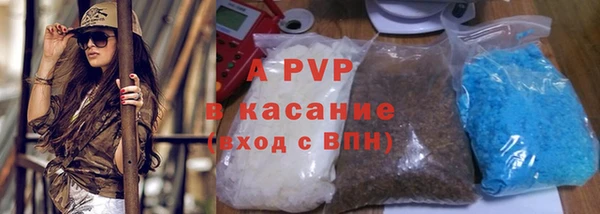 гидра Армянск