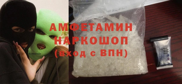 гидра Армянск