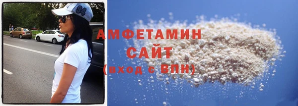 гидра Армянск