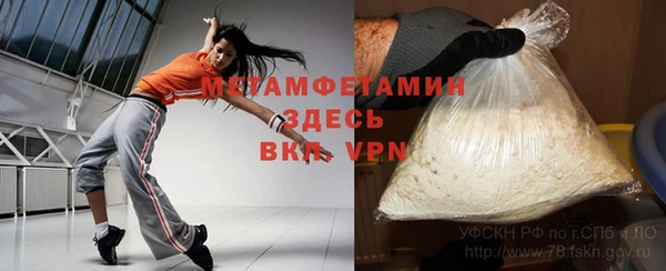 кокаин премиум Медногорск
