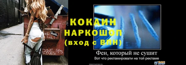 мефедрон VHQ Арсеньев