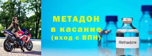 бутик Мегион