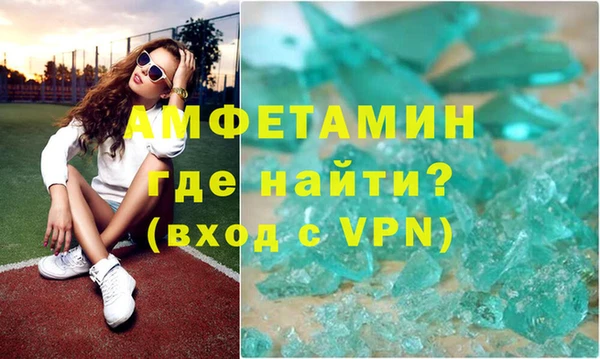 гидра Армянск