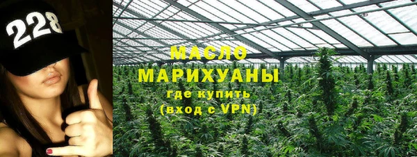 стафф Аркадак