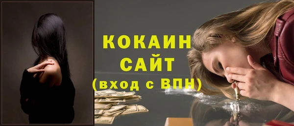 мефедрон VHQ Арсеньев