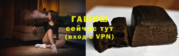 бутик Мегион