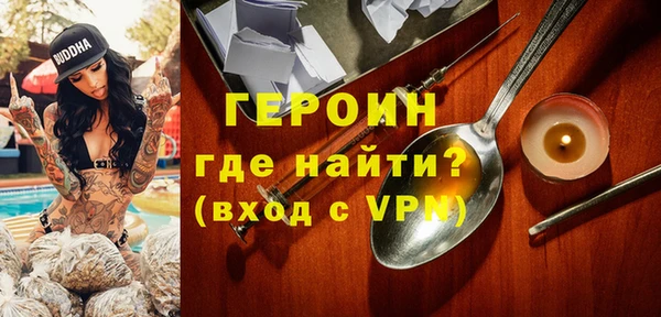 гидра Армянск