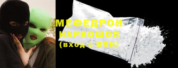 стафф Аркадак