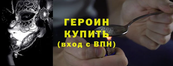 мефедрон VHQ Арсеньев