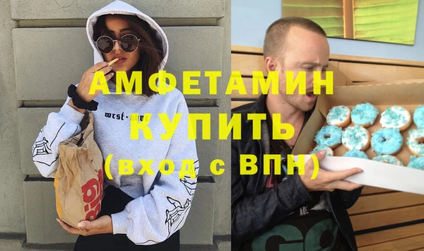 мефедрон VHQ Арсеньев
