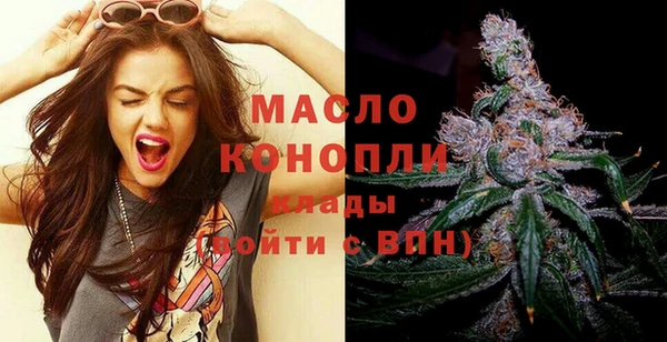 мефедрон VHQ Арсеньев