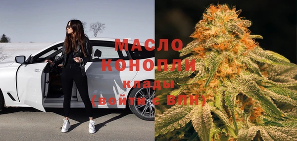 гидра Армянск
