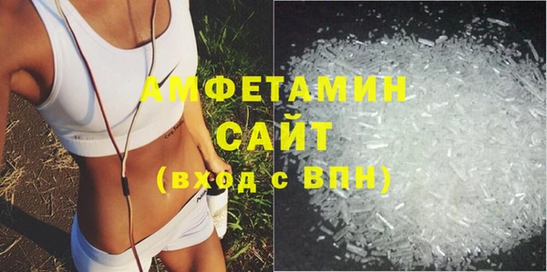 гидра Армянск