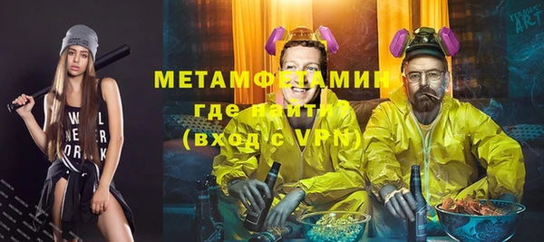 мефедрон VHQ Арсеньев