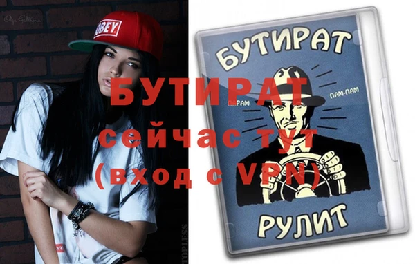 мефедрон VHQ Арсеньев