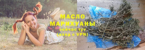 кокаин премиум Медногорск