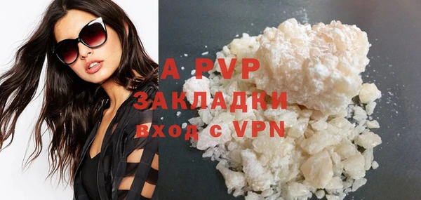 стафф Аркадак