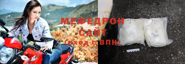 мефедрон VHQ Арсеньев