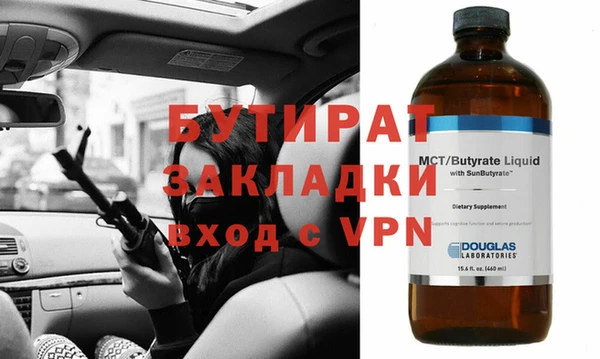 стафф Аркадак