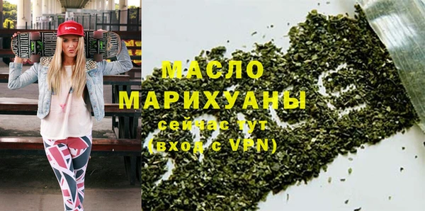 мефедрон VHQ Арсеньев