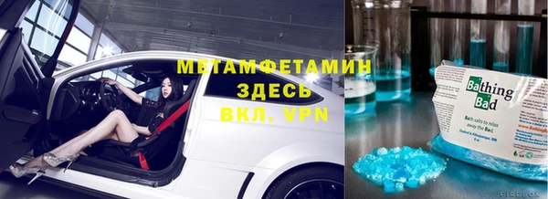 мефедрон VHQ Арсеньев