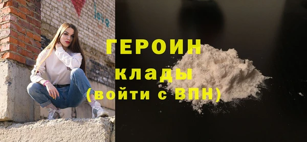 гидра Армянск
