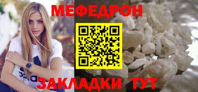 спиды Ачхой-Мартан