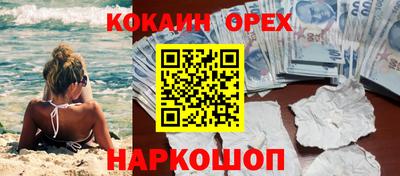 марки nbome Аша