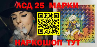 марки nbome Аша