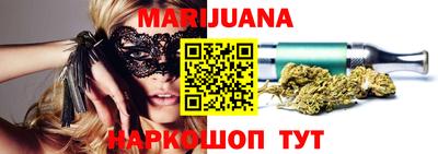 марки nbome Аша