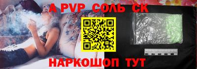 марки nbome Аша