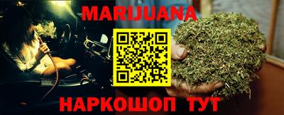 марки nbome Аша
