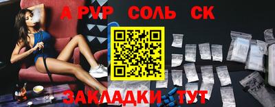 дурь Баксан