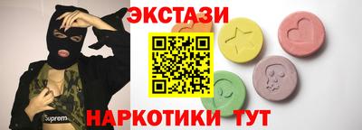 марки nbome Аша