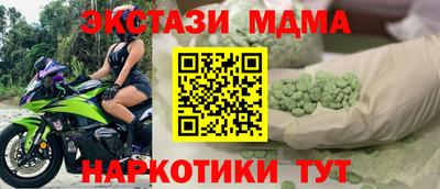 марки nbome Аша