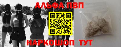 марки nbome Аша