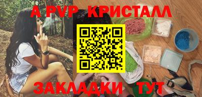 марки nbome Аша