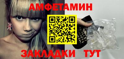 спиды Ачхой-Мартан