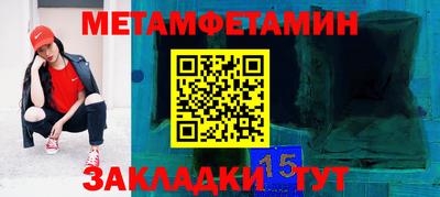 спиды Ачхой-Мартан