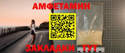 марки nbome Аша