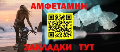спиды Ачхой-Мартан
